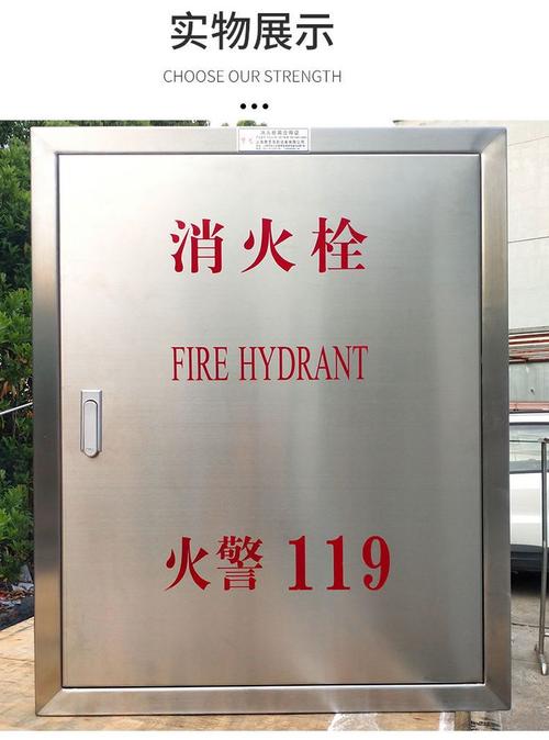 201不锈钢消防栓箱水带卷盘全套箱子室内外消防器材放置箱