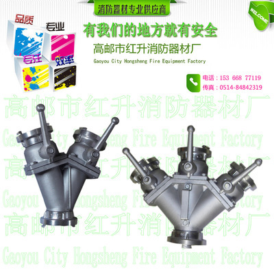 【批发消防器材灭火设备无后坐力喷雾开花水枪】价格,厂家,图片,灭火器,高邮市红升消防器材厂-