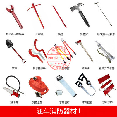 庆铃五十铃巨咖出口水罐泡沫干粉联用消防车