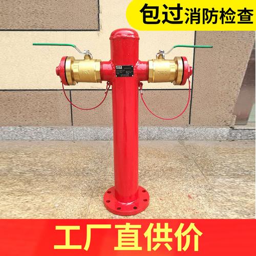 泰州工厂ps150消防栓优质消防器材室外地上消防栓泡沫消火栓批发
